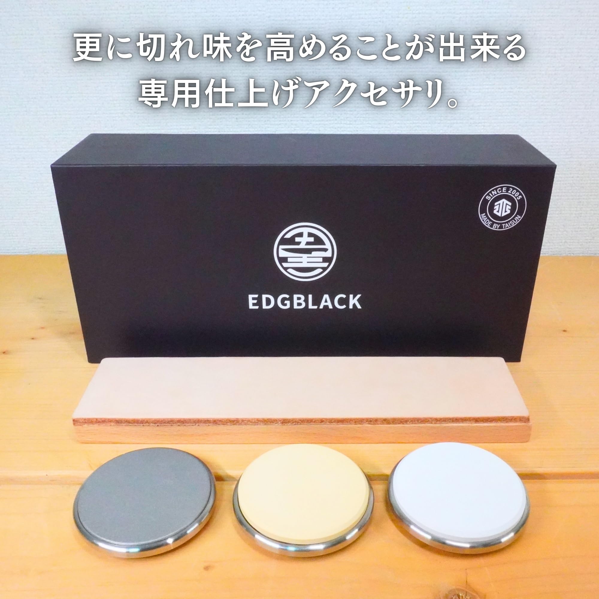 EDGBLACK Knife Sharpener Flex 砥石・シャープナー Amazon.co.jp: 【公式】 EDGBLACK エッジブラック ナイフ